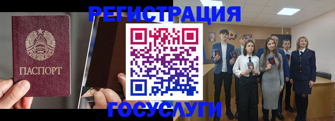 прописка в Данкове