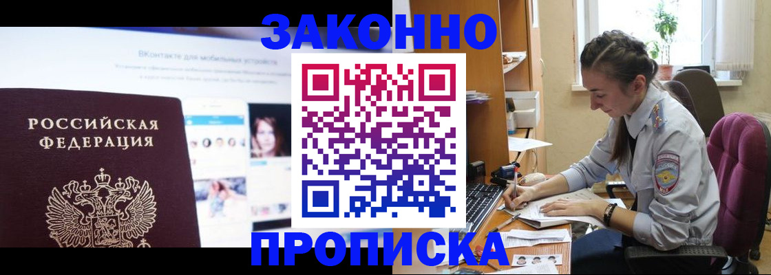 регистрация для школы в Данкове